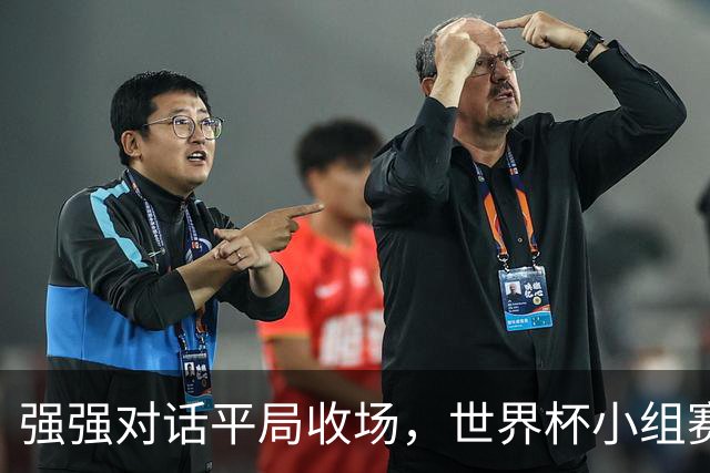 强强对话平局收场，世界杯小组赛巴西队1比1战平摩洛哥